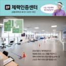 천호아우름센터 이미지