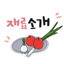 신호씨푸드 네이버블로그