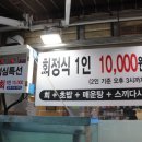 바다어시장 네이버블로그