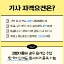 수능건설기계