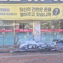눈에 띄는 디자인과 확실한 광고효과를 만드는 간판·현수막 전문 아트광고기획에서 시작하세요!