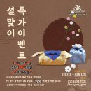 바디조아짐 이미지