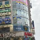 아이뷰안경 | 대전 눈밑지방재배치 아이뷰 에서 눈밑지방재배치 상담&amp;예약하고 왔어요