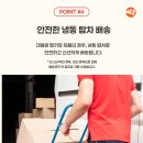 업소용 슈스트링 감자튀김 추천 — 에코프로스트 벨기에 슈스트링 7mm 써본 후기
