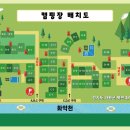 가평밤나무숲캠핑장