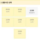 [거제] 4인 가족 거제여행 둘째날 :: 유람선, 외도 보타니아, 오션어드벤처, 소노와이너리투어