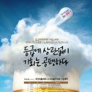 화인스크린골프 헤럴드경제
