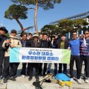 아림환경 경남에나뉴스