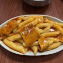 개봉분식 이미지