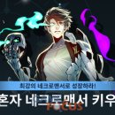 주식회사 딜리셔스게임즈 이미지