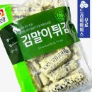 분이네분식