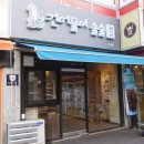 건어물이술술 네이버블로그