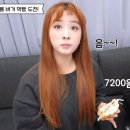 에이핑크 멤버들 밀리터리 버거 후기.jpgif 이미지