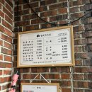 동백국수집 네이버블로그