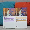 메타짐 신흥점 | <부덴브로크 가의 사람들> 토마스 만 - '부덴브로크 가'가 몰락해가는 이야기