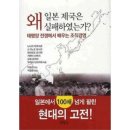 주영사