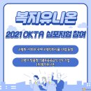 (주)유니온산업 이미지