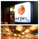 주식회사 디딤 이미지