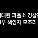 삼가파출소 이미지