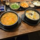 지에스25 청라베르디움점 | [인천]청라 진한 살고기 순대국 맛집 수라옥순대국 후기