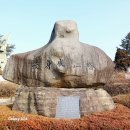 살신성인 탑 이미지