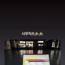 팀맥짐 네이버블로그