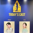 꼭 하이트세탁소 | (230916/17 14:00) 쇼맨:이것은 쇼, 한바탕 꿈