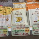 자연드림 충무공점