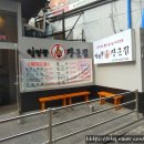 CU 신림역점 이미지