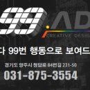 무봉리토종순대국 대야점 이미지