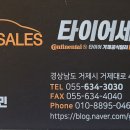 거제대로(고현동) 이미지