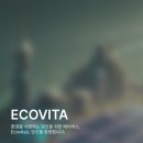 에코Soon