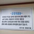 국가네 국밥 이미지