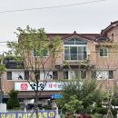 담을화덕생선구이 | 내돈내산 담을화덕생선구이 제천맛집추천 장락동맛집 제천여행맛집