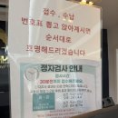 청구1차(아) | 다낭성난소증후군 임신준비과정(10)/엠에스여성의원 인공수정1차 총금액/ 나팔관조영술