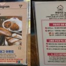 쿠마키친 민락점 이미지