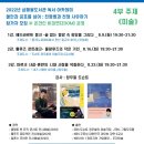 안덕보건지소 치매안심센터 이미지