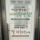 파리바게뜨광주매곡점