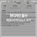 해결사수학교습소
