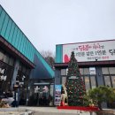 여주-0084 | ❤️ 이천맛집으로 유명한 산타의돌짜장 솔직후기!