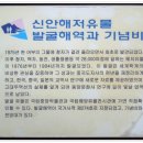 엘도라도 천사의 섬 ＜우전 해수욕장＞ 이미지