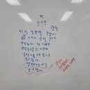 신통방통 글쓰기 이미지