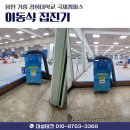 경희대기흥체육관 이미지