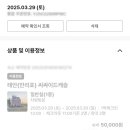 씨싸이드캐슬 이미지