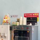 로떡남 | <청주맛집> 로떡남 : 로제떡볶이가 맛있는 율량동 배달맛집