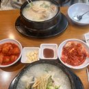 고려삼계탕 | 서대문역 미쉐린에 선정된 고려삼계탕 후기