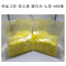 하늘그린(주) 이미지