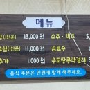 생태와갈치식당 이미지