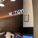 (주)넥스트짐 이미지