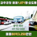 청석교차로 이미지